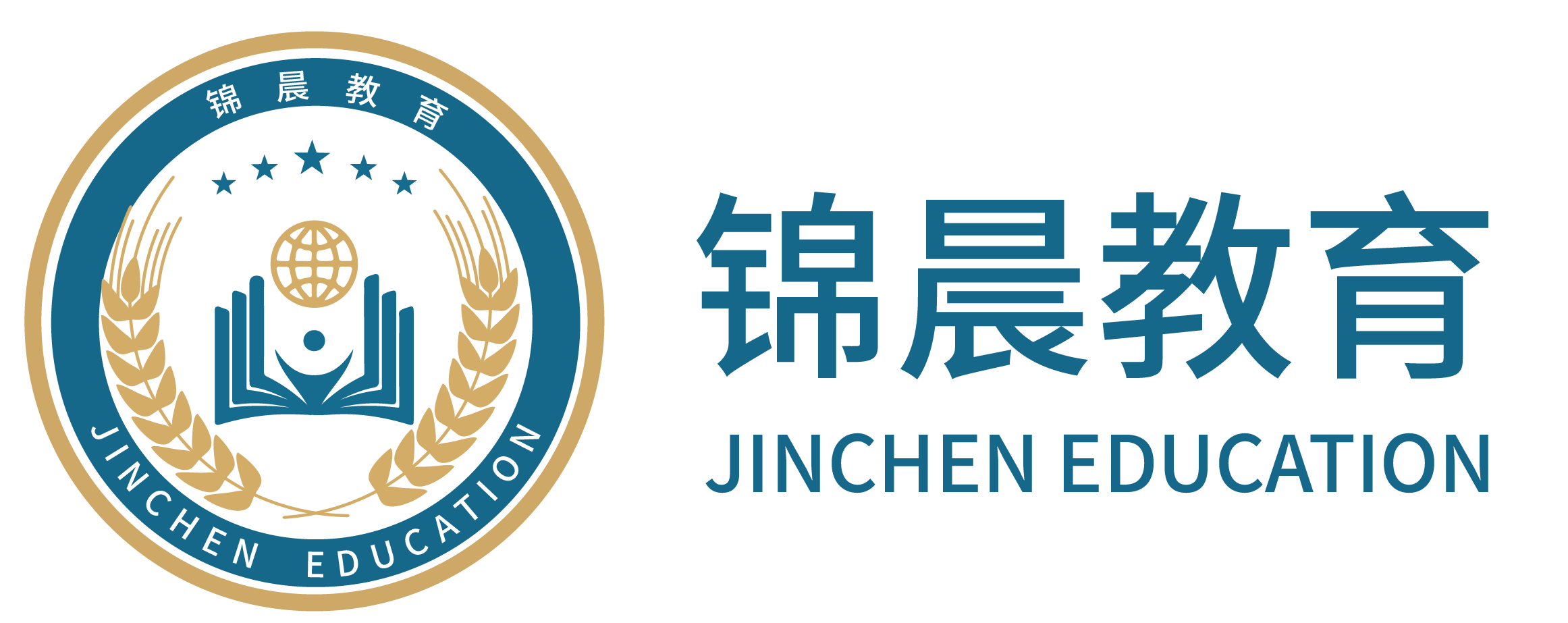 锦晨教育：常州工学院2026年五年一贯制“专转本”（师范类）招生简章